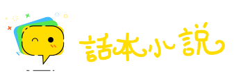 颠鸾倒凤网